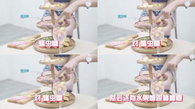 节目kiss糖果屋EP3